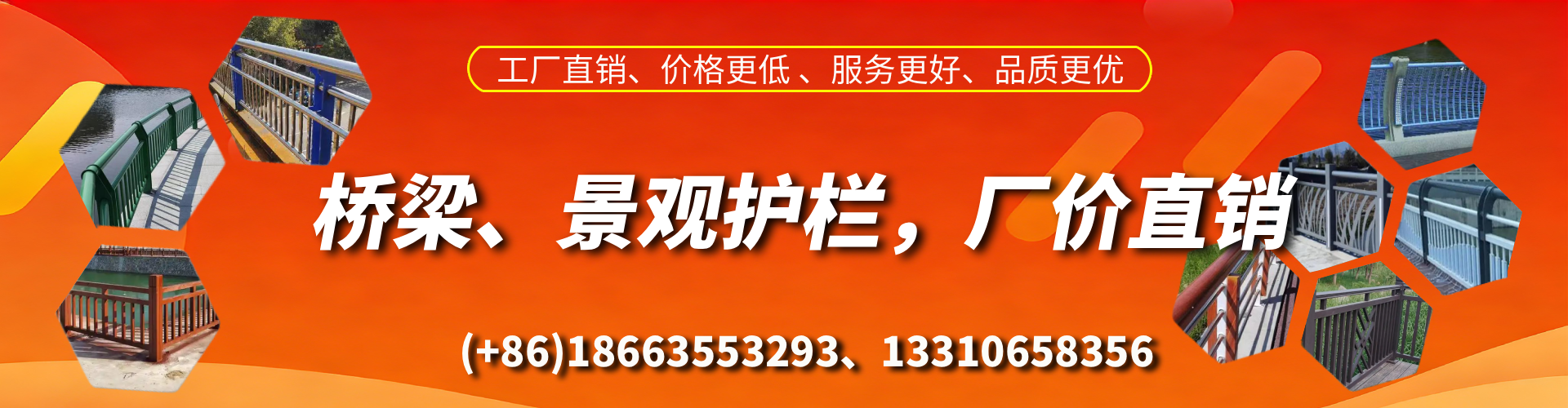 黄石桥梁护栏生产厂家